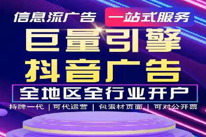 深度解析今日头条信息流广告的投放效果